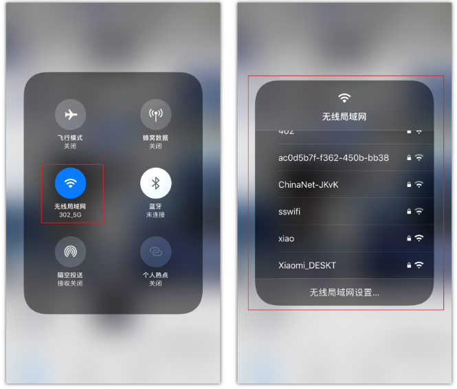兴隆苹果手机维修分享苹果iPhone12如何自动切换WiFi 