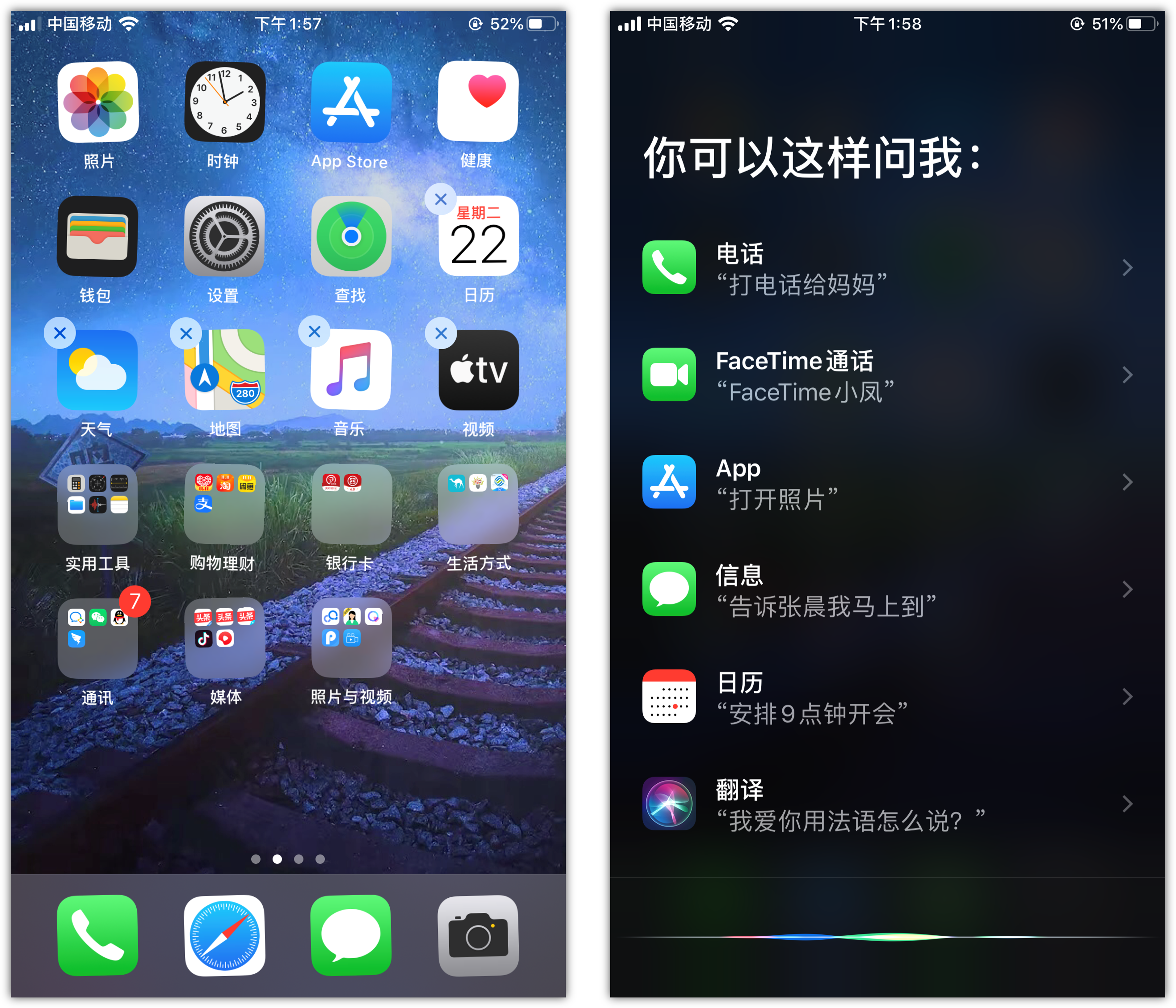 兴隆苹果手机维修分享苹果iPhone 如何隐藏APP 