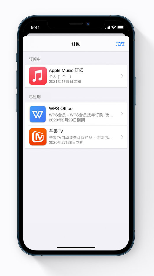 兴隆苹果手机维修分享小技巧 