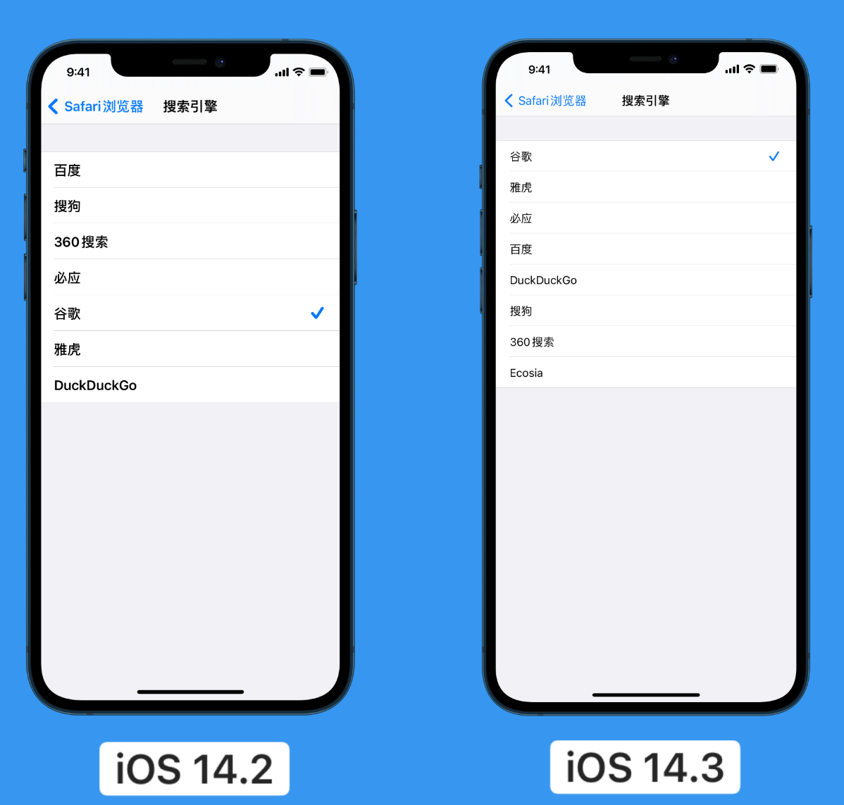 兴隆苹果手机维修分享iOS 14 小技巧 