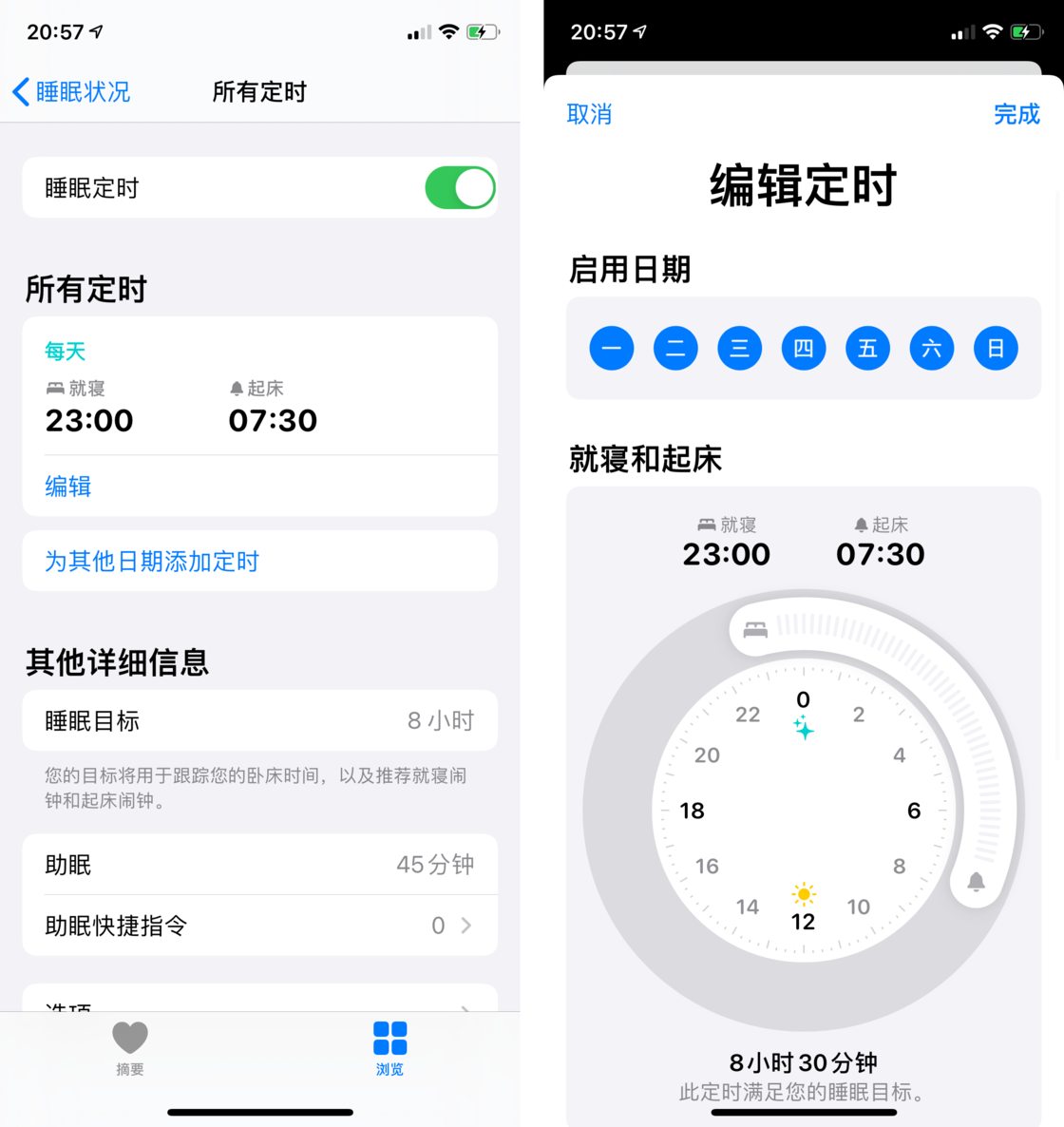 兴隆苹果手机维修分享watchOS 7 教程 