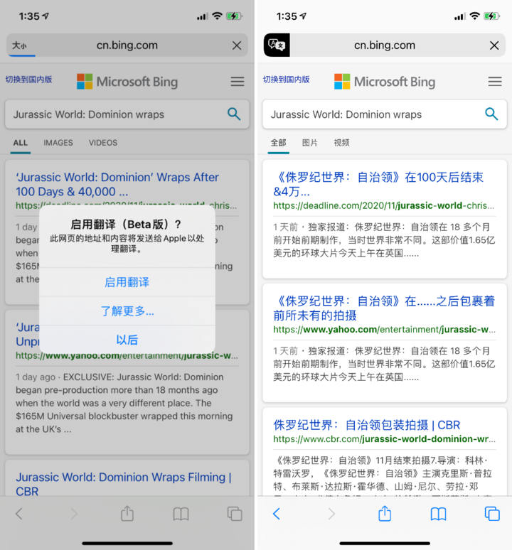 兴隆苹果手机维修分享iOS 14.2 教程 