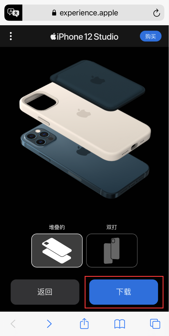兴隆苹果手机维修分享选购 iPhone 12 必备 