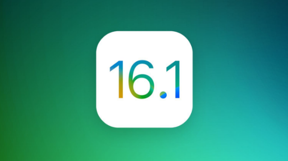 兴隆苹果手机维修分享iOS 16.1 RC版升级_iOS 16.1 RC版一键刷机教程 